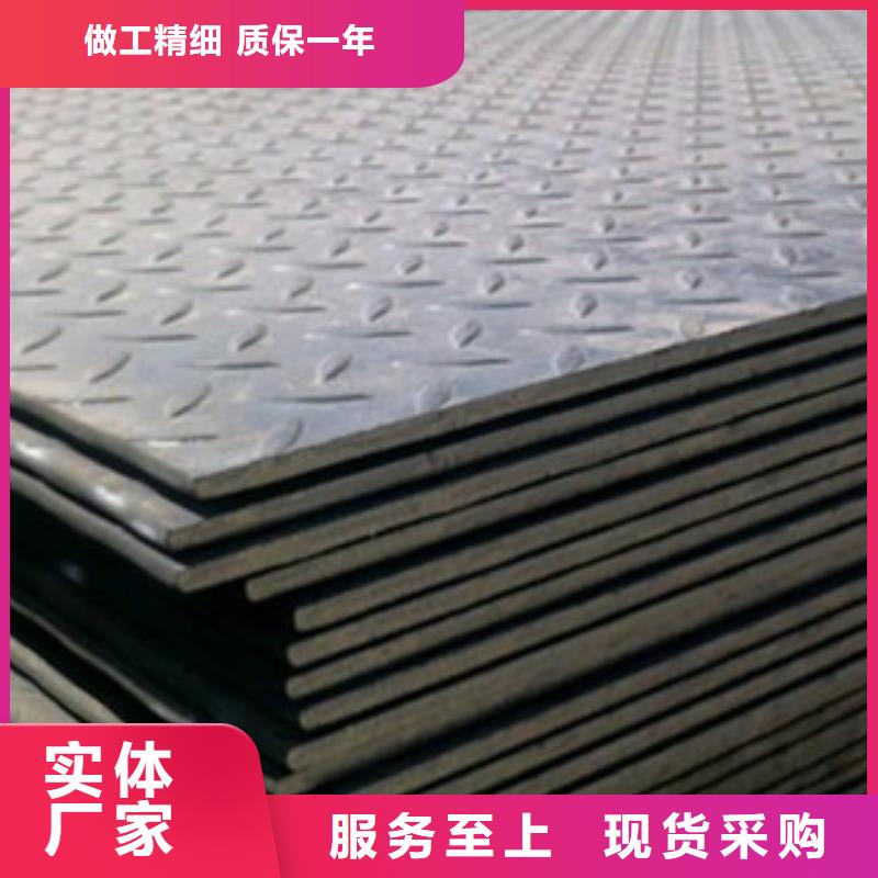 Q235B镀锌花纹板现货商