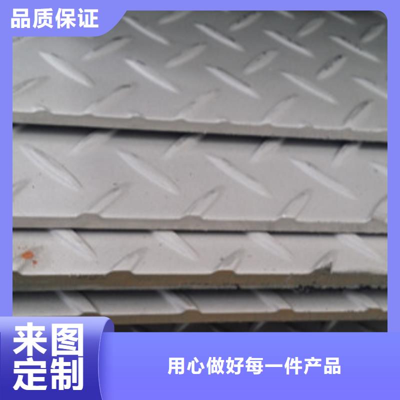 Q235B花纹板剪板折弯加工