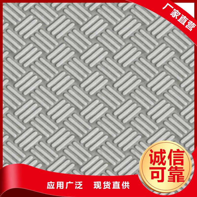 Q355B花纹板5.0mm厚市场销售加工定做