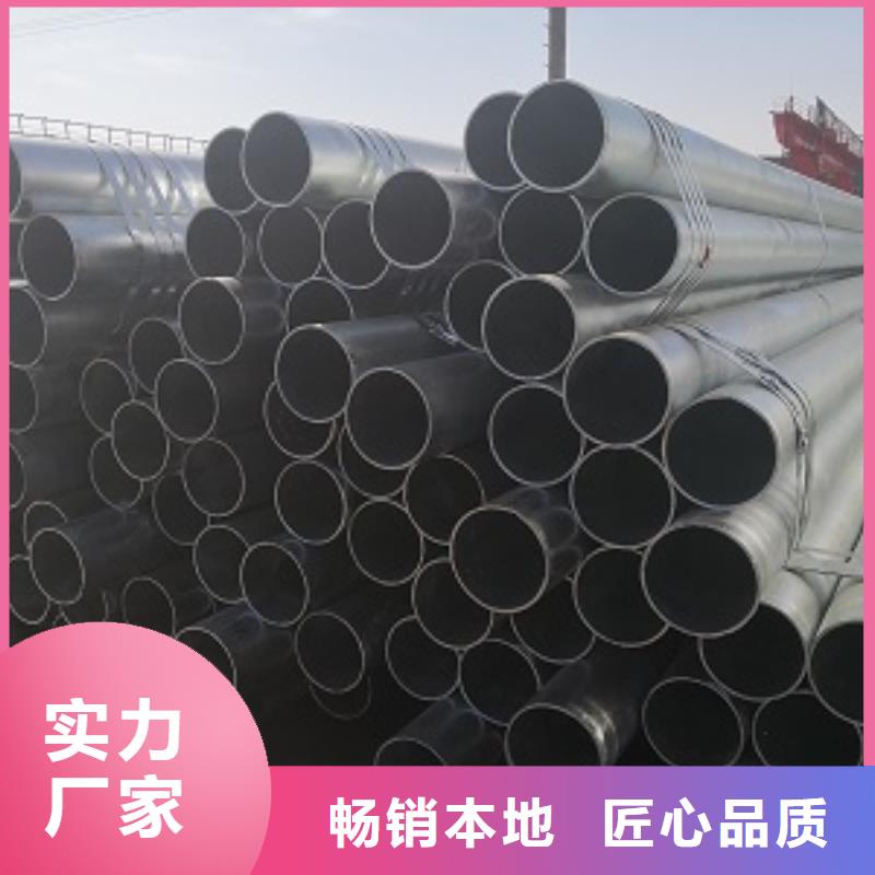 Q235B镀锌钢管DN50镀锌管质量有保障