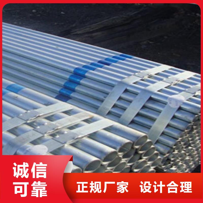 Q235B镀锌管现货市场销售价