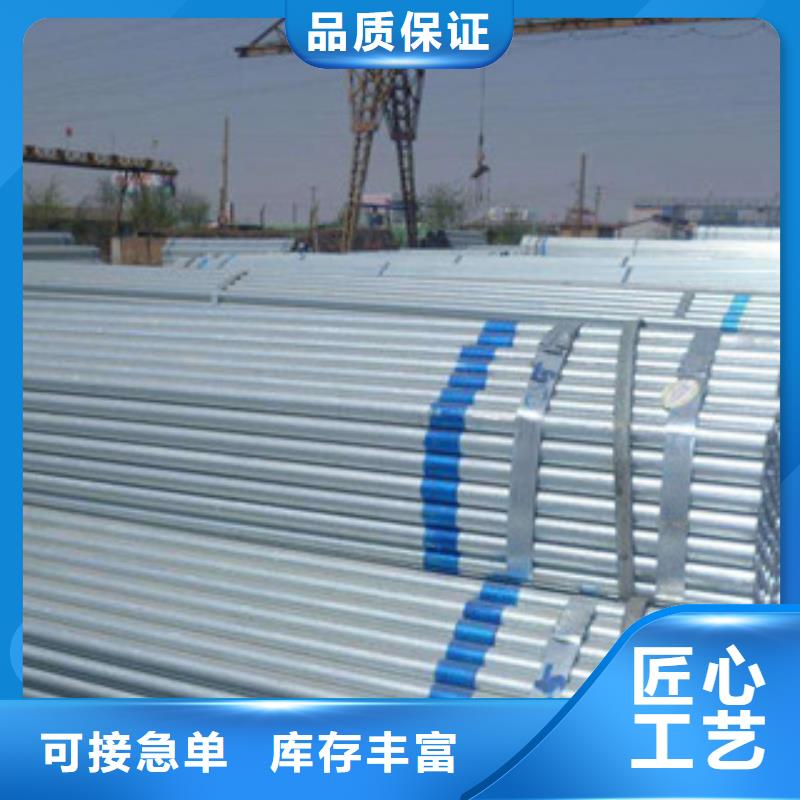 Q235B镀锌管5寸125品质保证