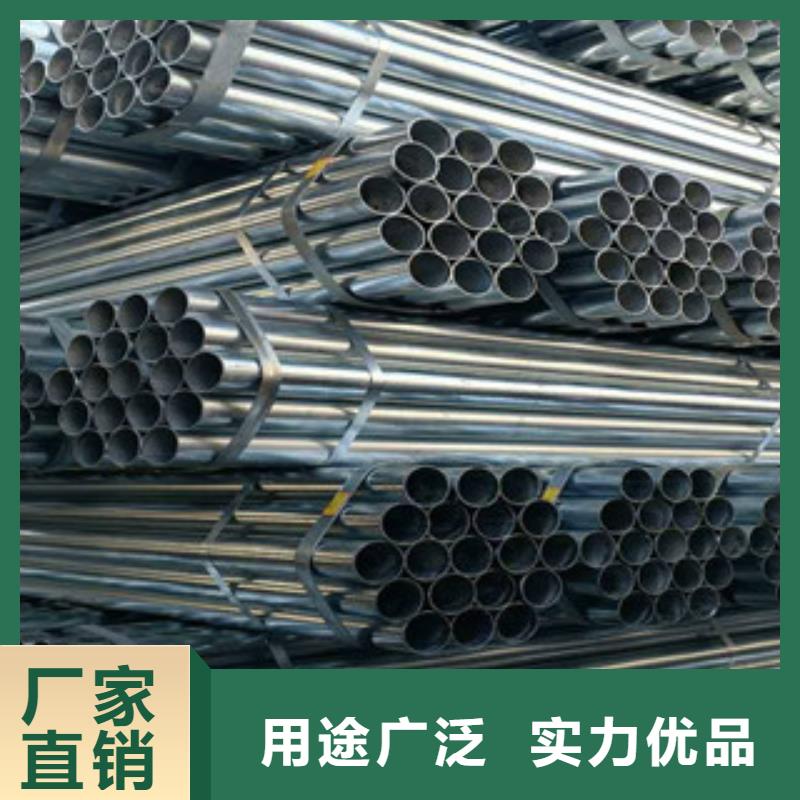 Q235B热镀锌钢管一支价格