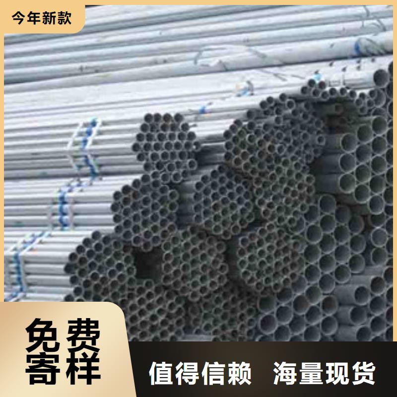Q235B镀锌钢管DN50镀锌管质量有保障