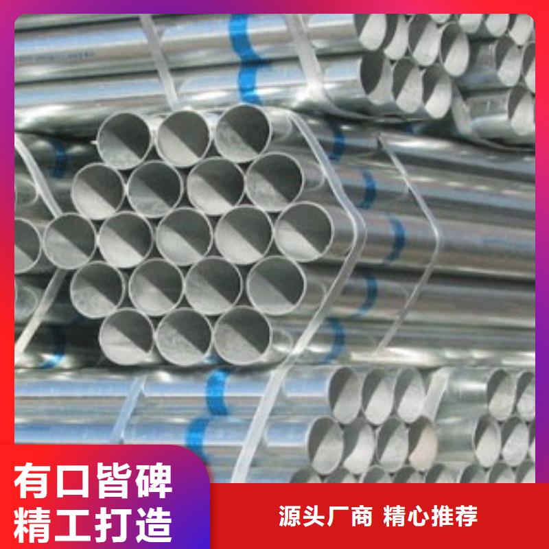 Q235B镀锌管切割零卖