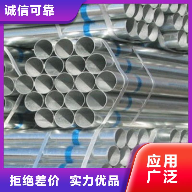 Q235B热镀锌钢管定尺切割加工