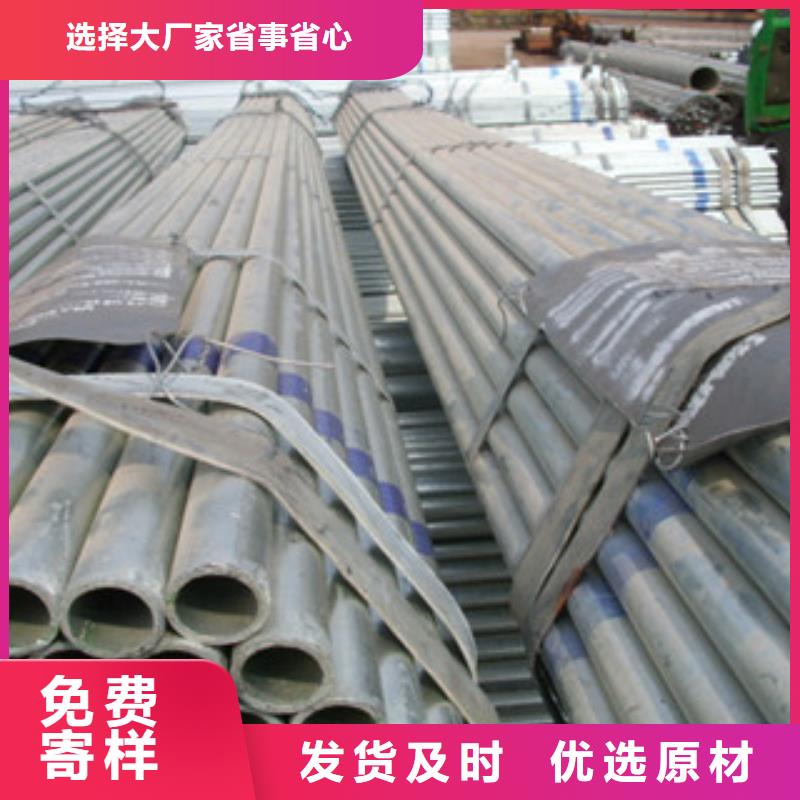 Q235B镀锌管5寸125品质保证