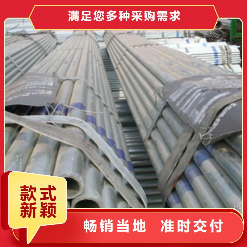 Q235B镀锌管DN150直供支持货到付款