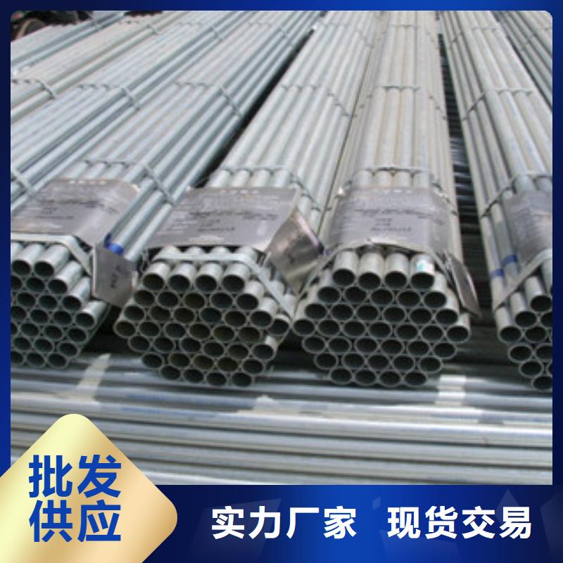 Q235B镀锌管多种规格价格可议