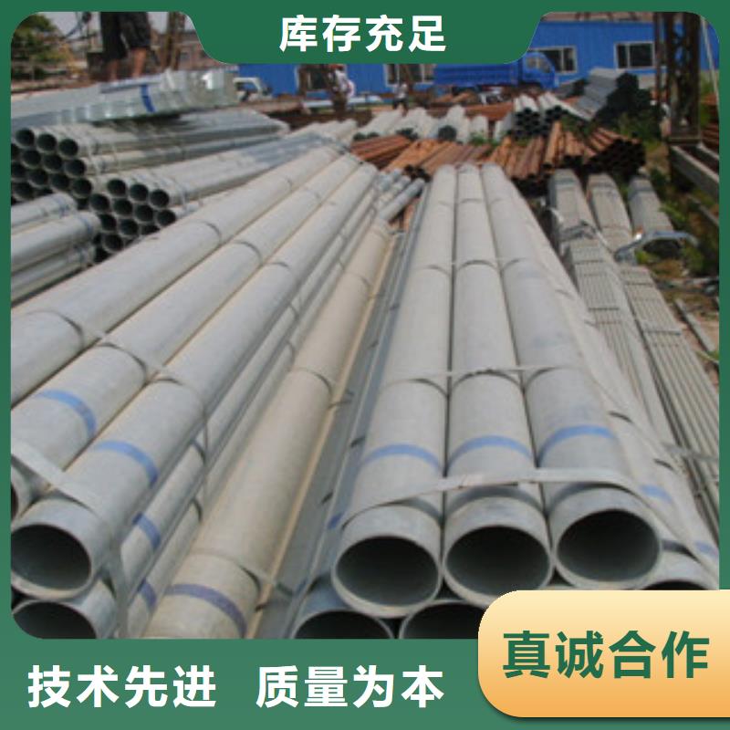 Q345B镀锌钢管哪家有货
