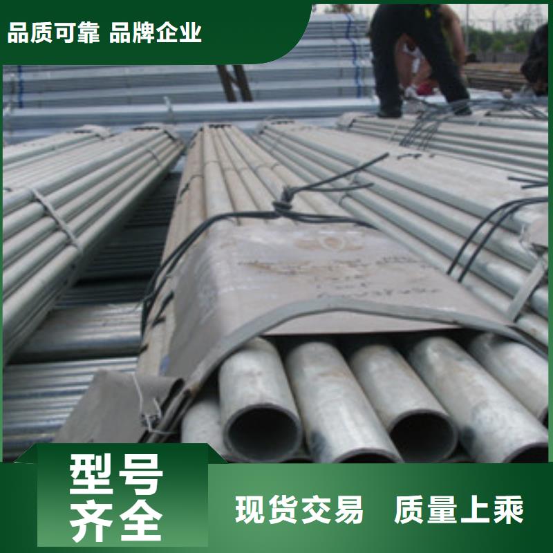 Q345B热镀锌钢管材质保证