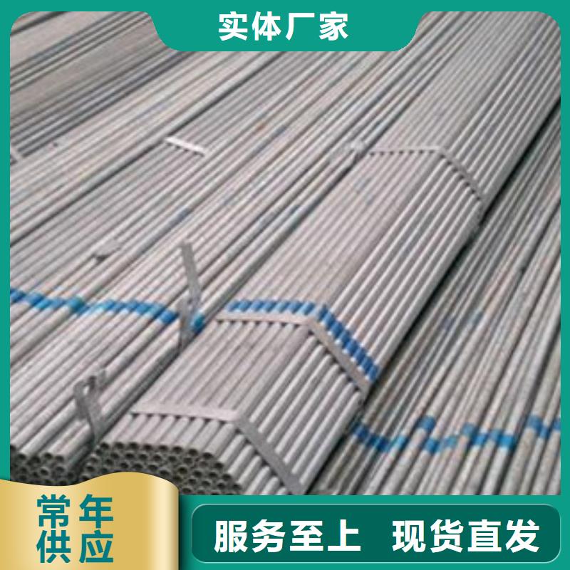 热镀锌钢管出厂含税价格