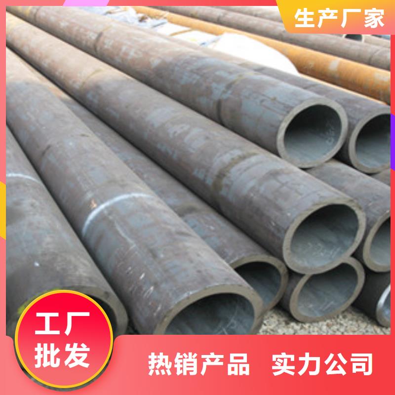 20#无缝钢管批发厂家
