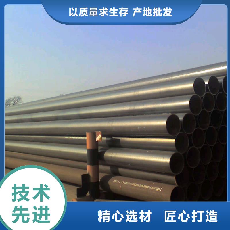 焊管槽钢用心做好每一件产品