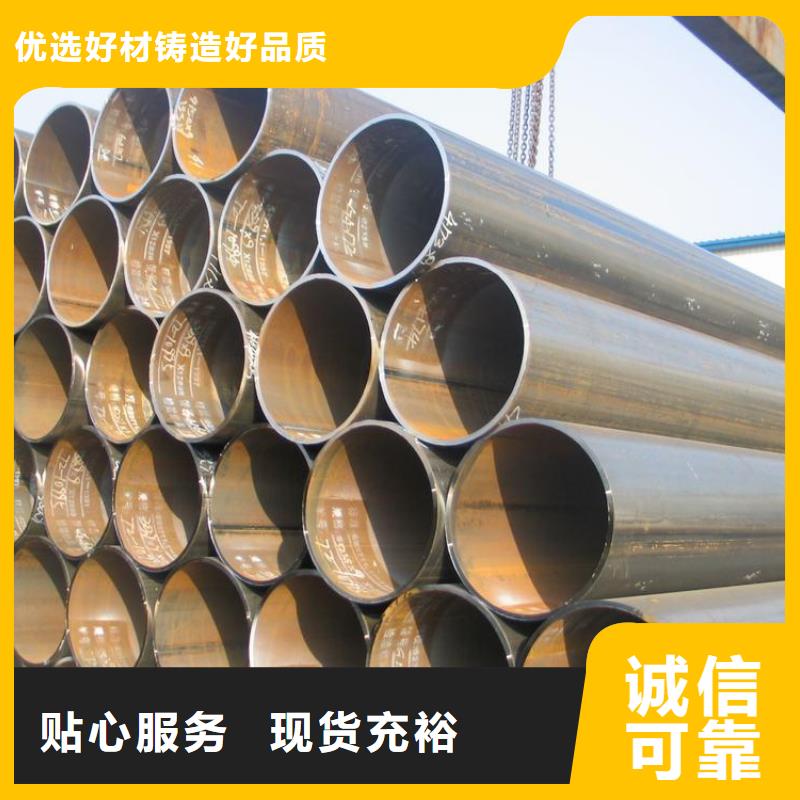 焊管镀锌钢板订制批发