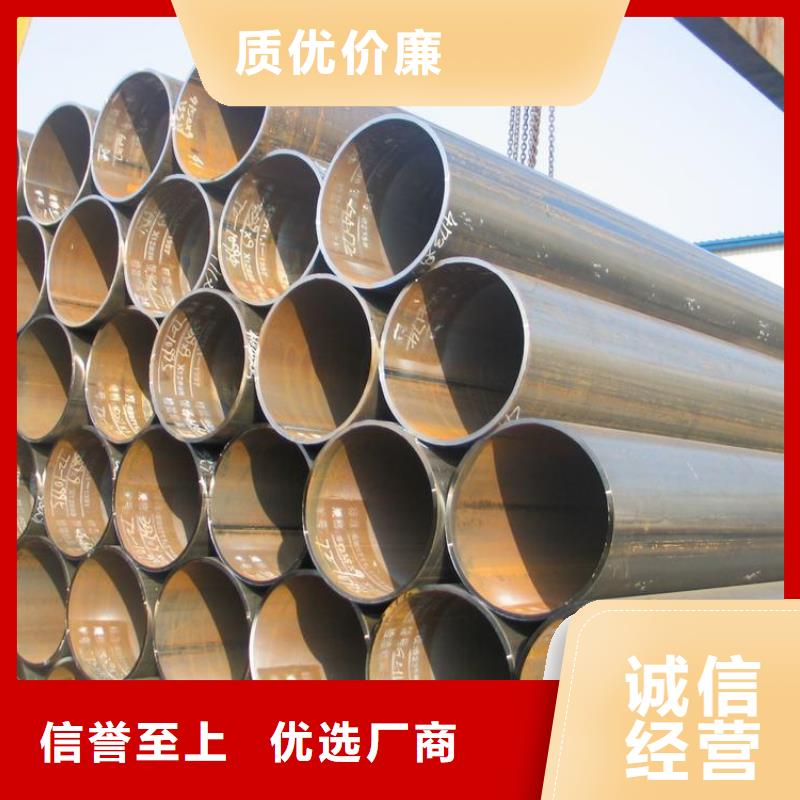 焊管【无缝方管】从源头保证品质
