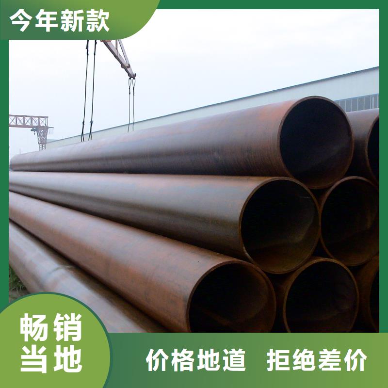 焊管槽钢用心做好每一件产品