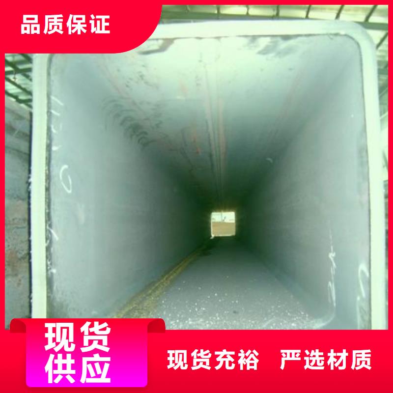 方矩管,镀锌方管厂家实力厂家直销