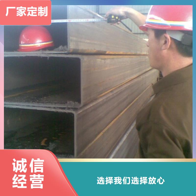 方矩管-角钢厂家用心制作