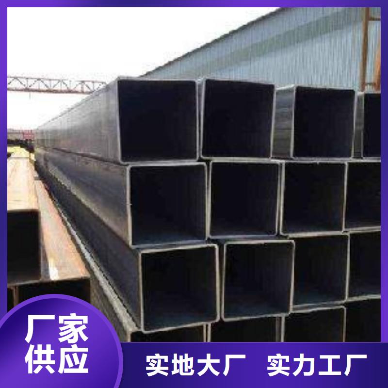 方矩管钢材出口销售的是诚信
