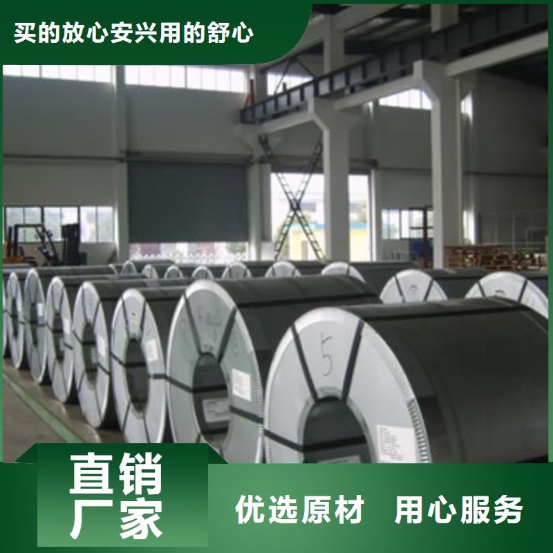 201不锈钢板-1.2mm厚钢板现货价格欢迎采购