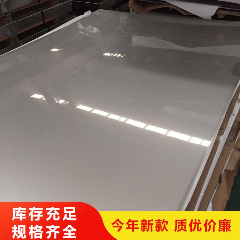 不锈钢板槽钢专注品质