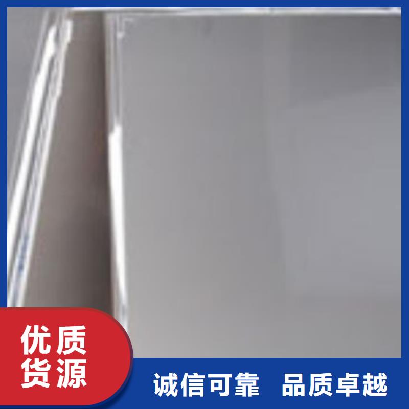 201不锈钢板-1.2mm厚钢板现货价格欢迎采购