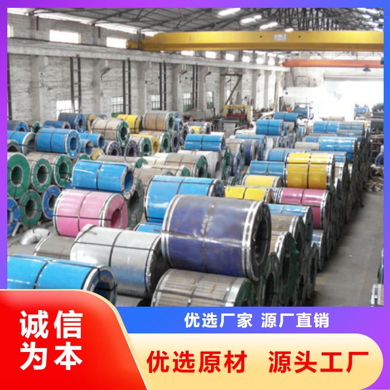 【不锈钢板花纹钢板专业生产团队】