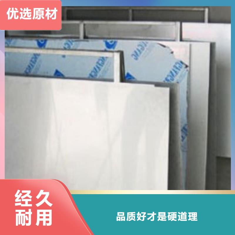 不锈钢板槽钢合作共赢