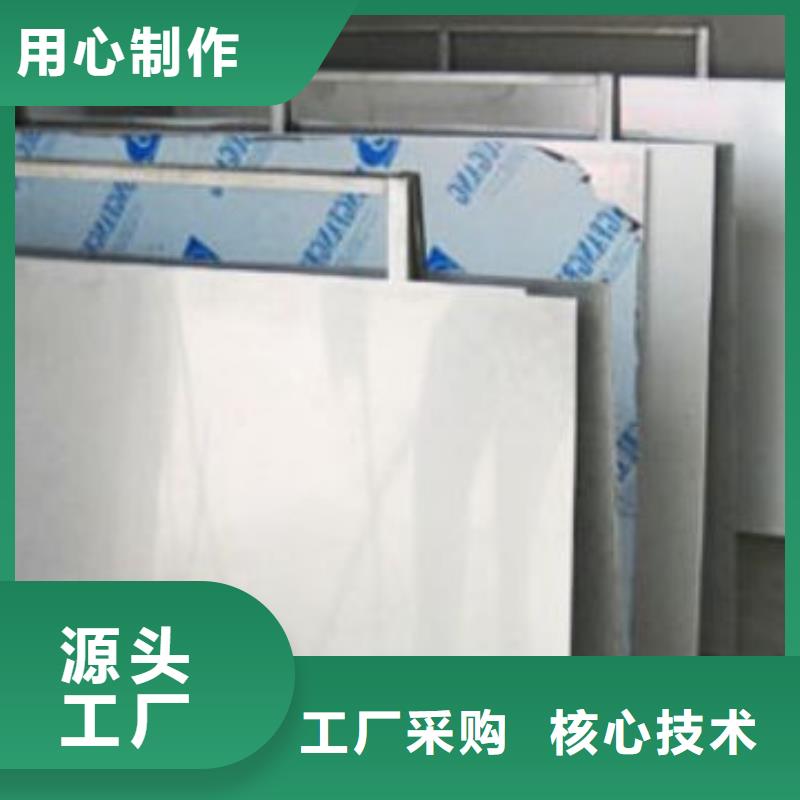 【不锈钢板花纹钢板专业生产团队】