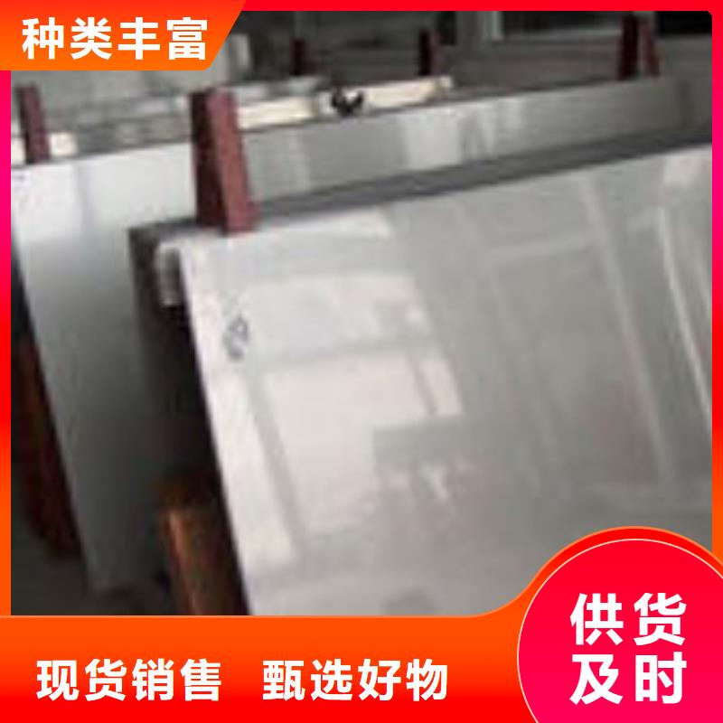 【不锈钢板花纹钢板专业生产团队】