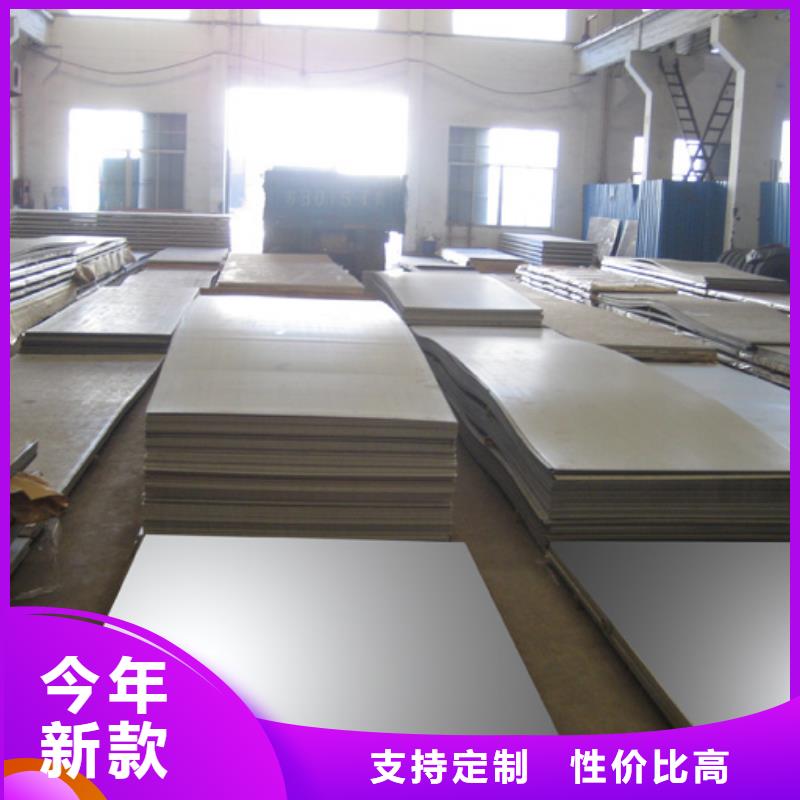 不锈钢板【镀锌钢板】质量不佳尽管来找我