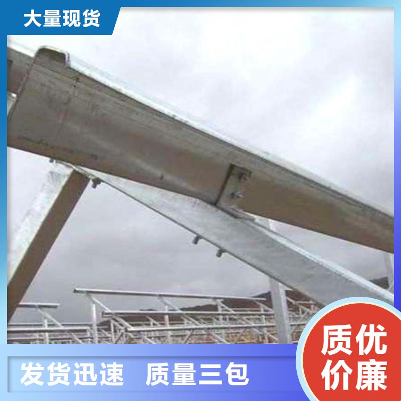 光伏支架_镀锌方管厂家销售的是诚信