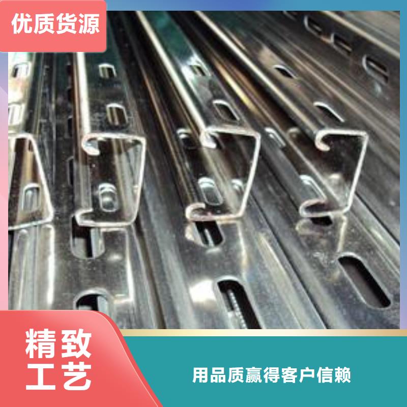 光伏支架【槽钢】定制零售批发