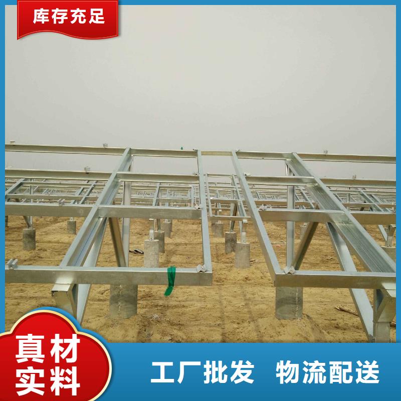 光伏支架槽钢优质材料厂家直销
