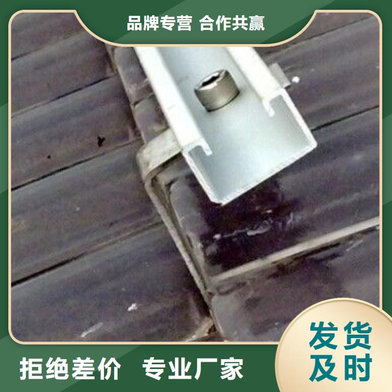 光伏支架_镀锌方管厂家销售的是诚信