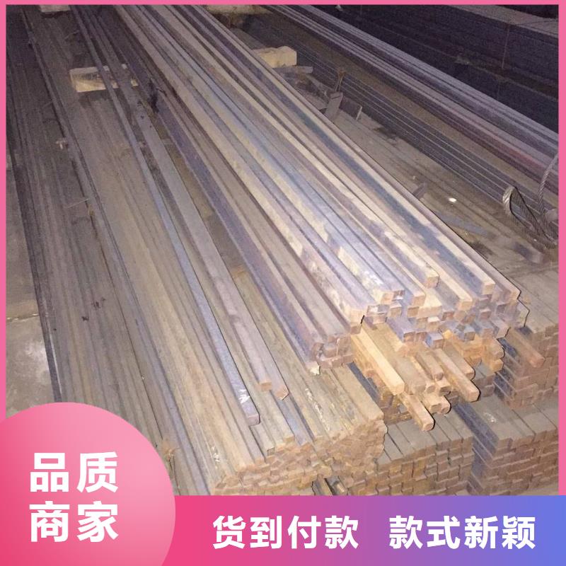 方钢,槽钢品质优选