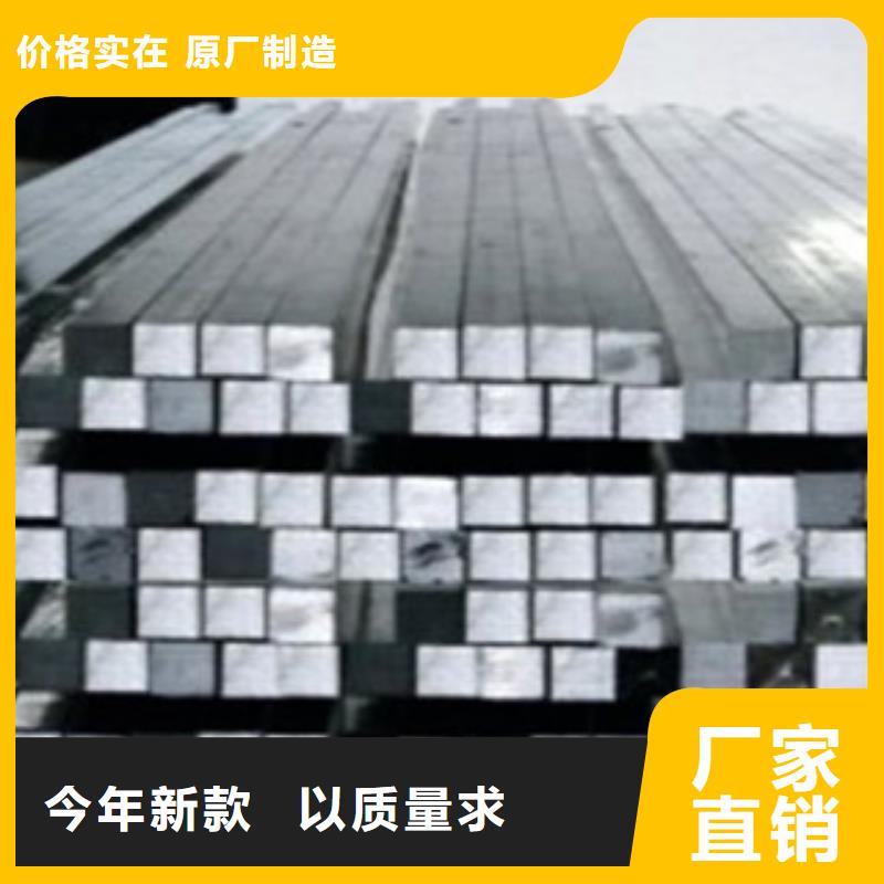 方钢-槽钢经验丰富品质可靠