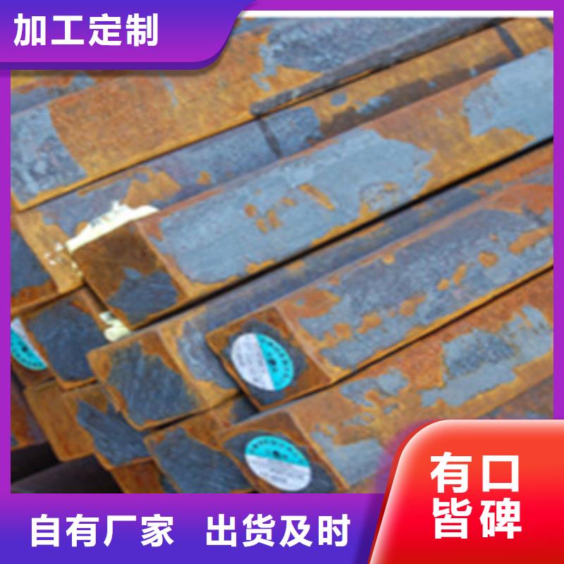 方钢【槽钢】匠心打造