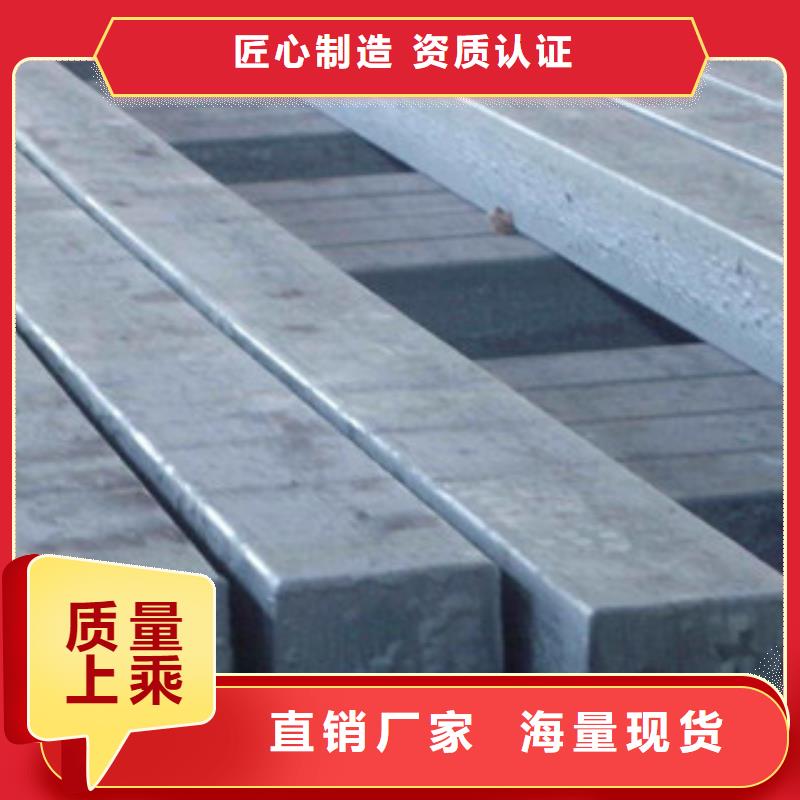 方钢-槽钢经验丰富品质可靠