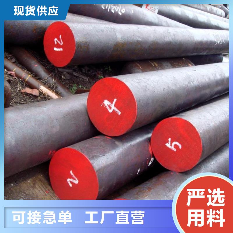 圆钢_槽钢专业按需定制