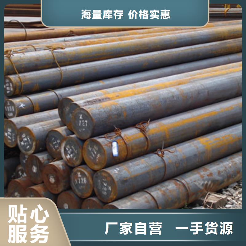 45#冷拔圆钢直径40mm低价量大再优惠