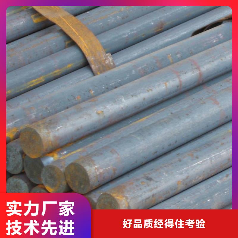 圆钢槽钢厂家定制