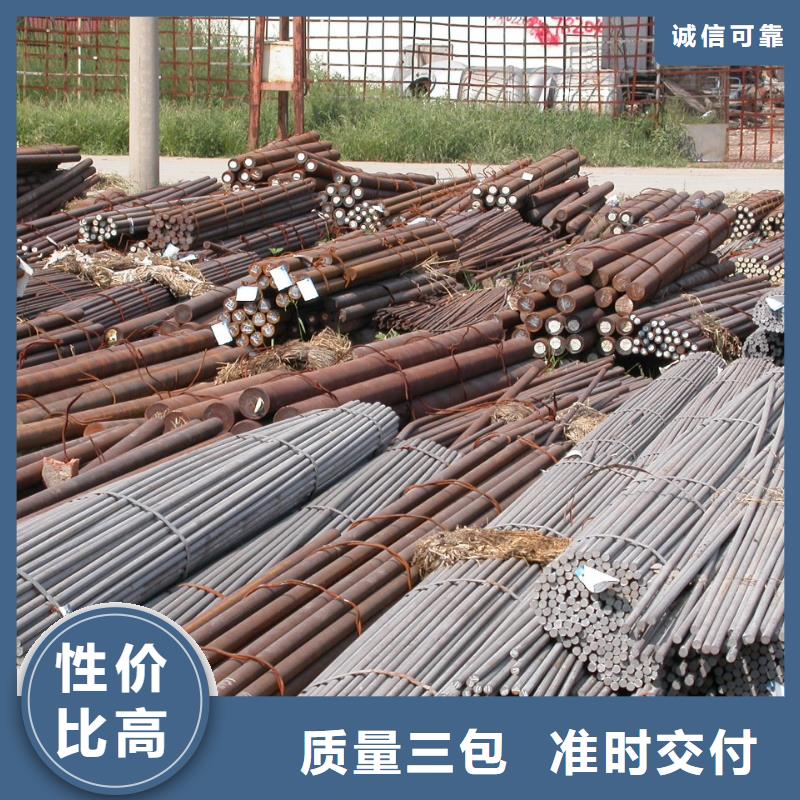 40Cr圆钢直径65mm价格欢迎洽谈