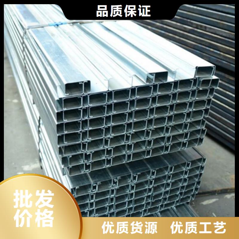 C型钢槽钢质量层层把关