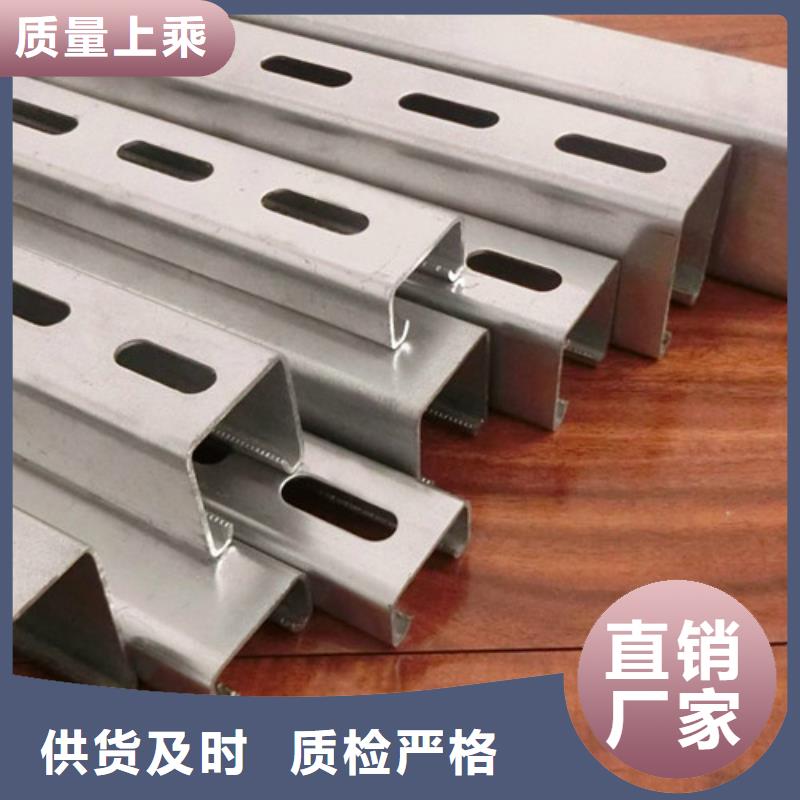 C型钢槽钢用的放心