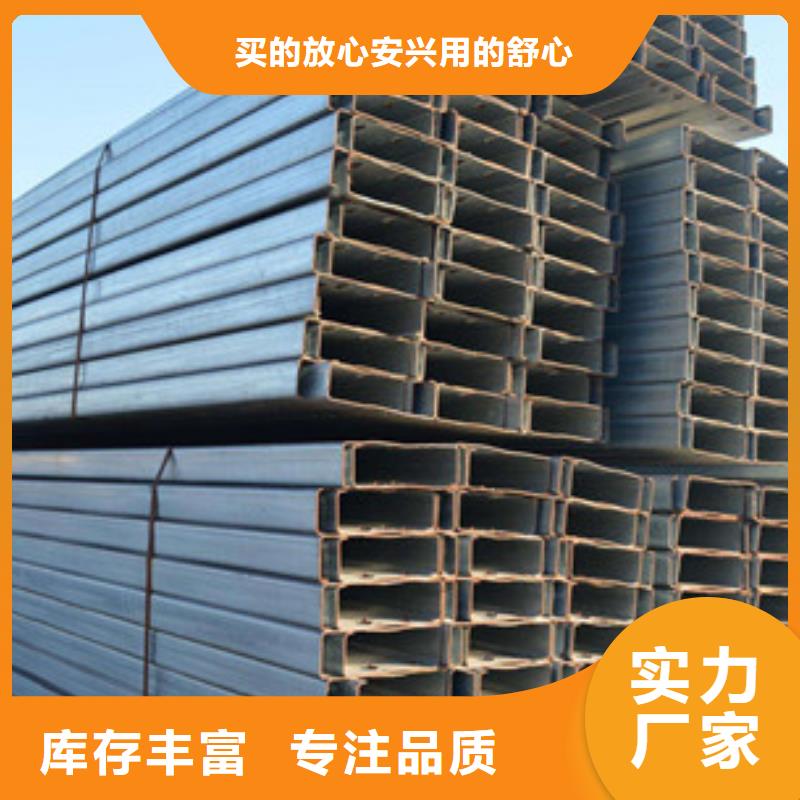 C型钢槽钢质量层层把关