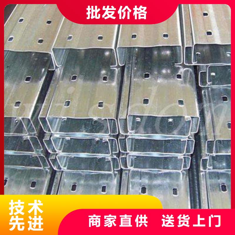 C型钢槽钢用的放心
