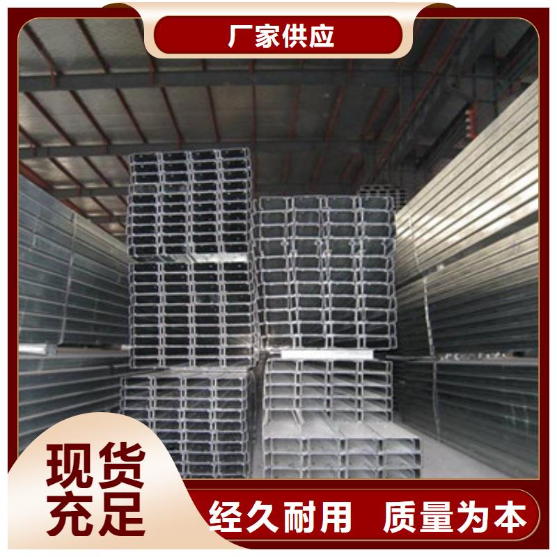 C型钢槽钢质量层层把关