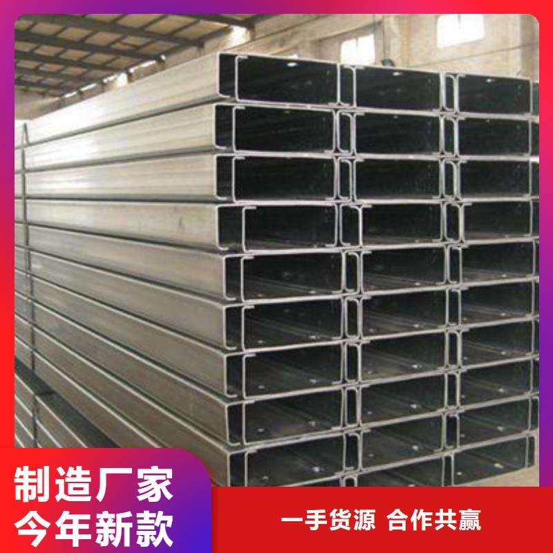 【C型钢】镀锌钢板来图加工定制